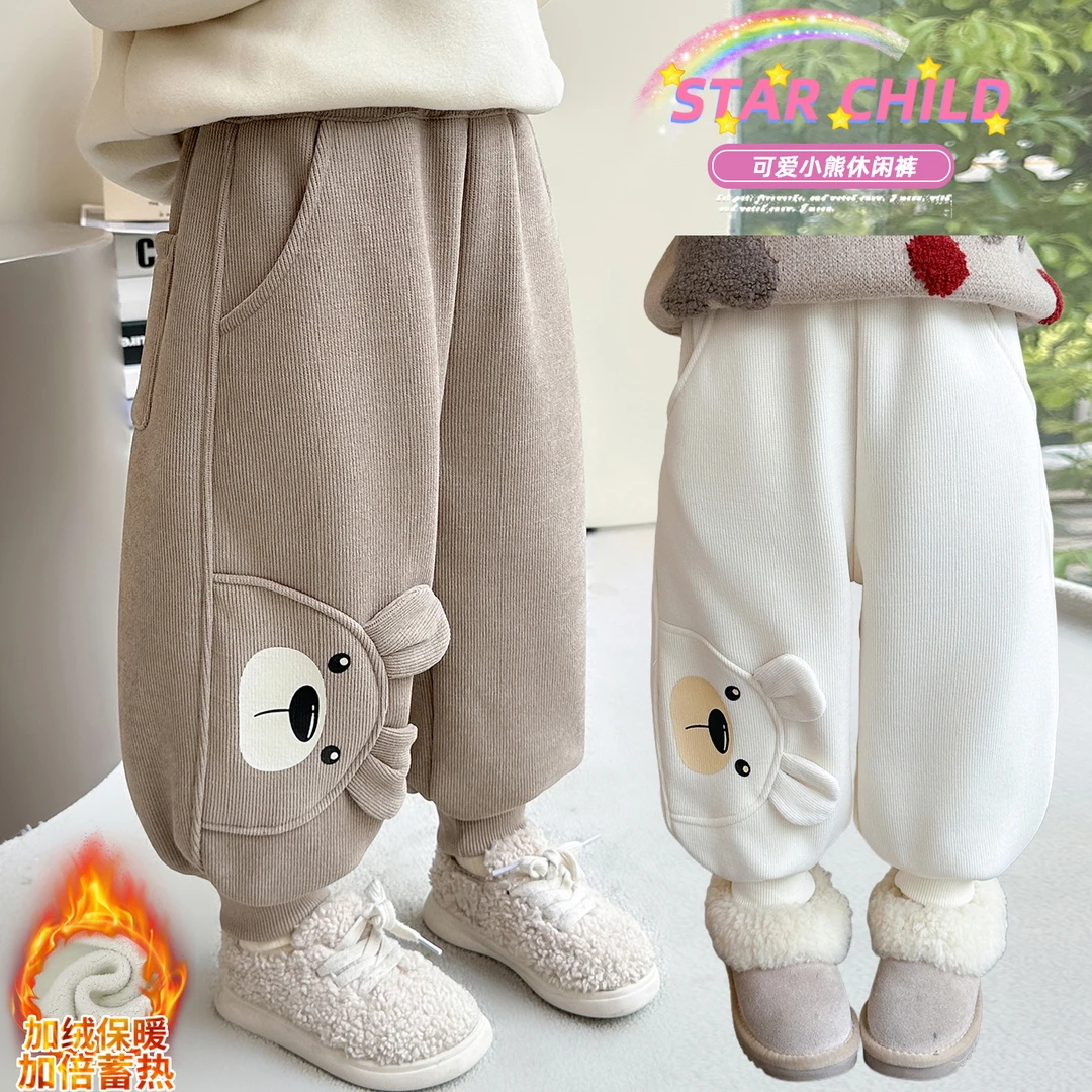 女童加绒裤子秋冬款2025新款洋气女孩宝宝冬季儿童装冬装外穿卫裤