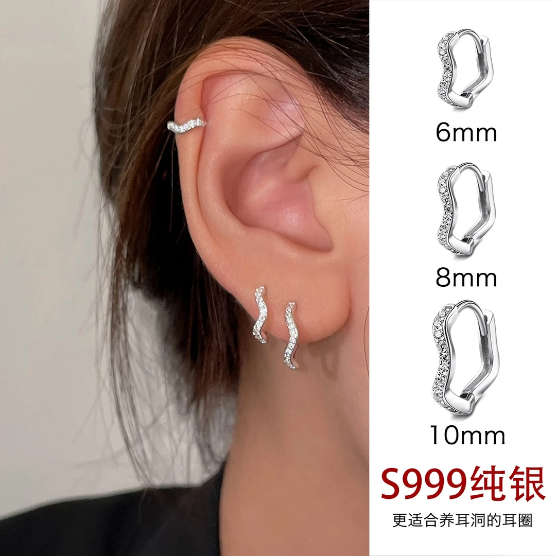 足银合成锆石耳饰 999纯银耳钉耳骨钉波浪锆石耳环轻奢小众高级感