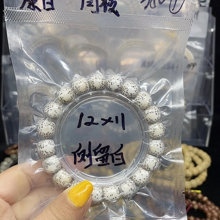 星月菩提吊坠二**二单圈12.11