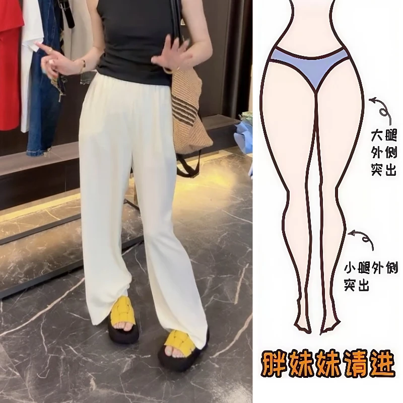 Aimeerosa/艾洛莎休闲裤高腰显瘦百搭长裤夏季凉快洋气时尚直筒裤