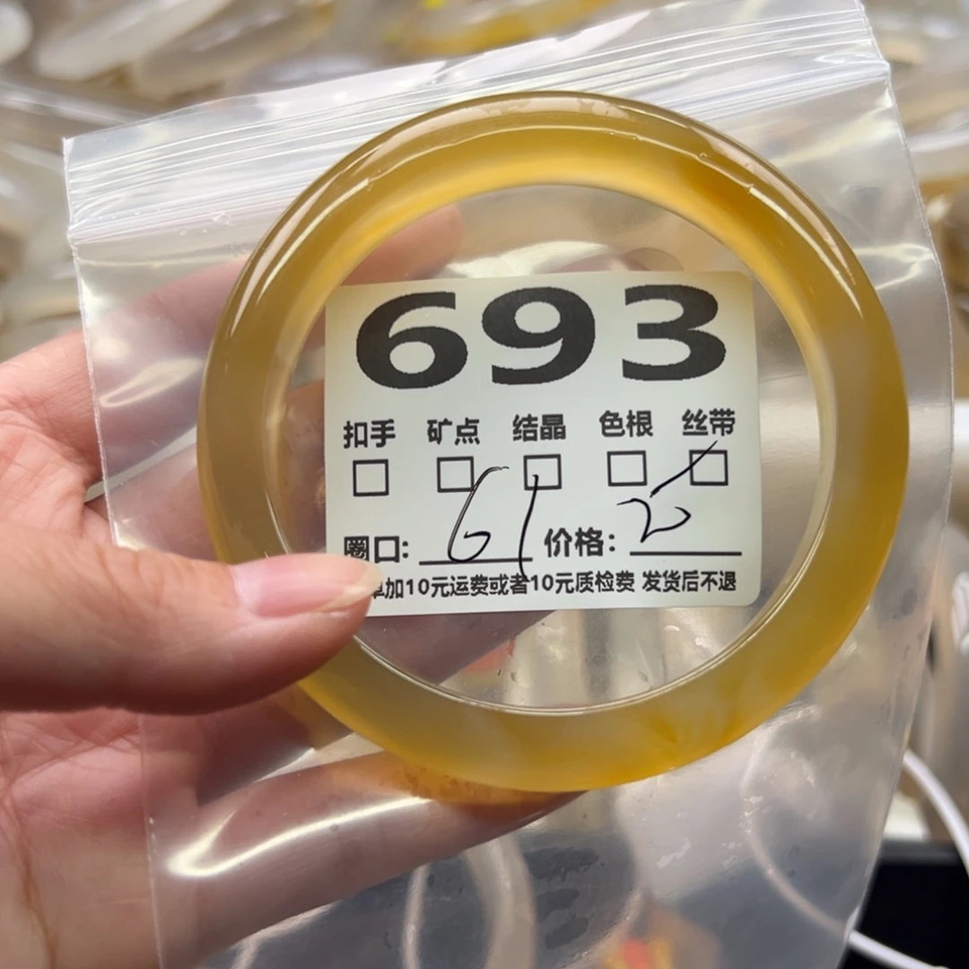 手镯玛瑙/玉髓未镶嵌693