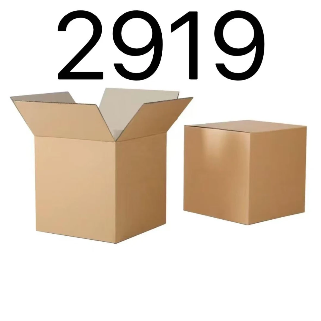 99新  【按照主播讲解下单】2919 编号纸箱 3C数码家用百货桌面摆件