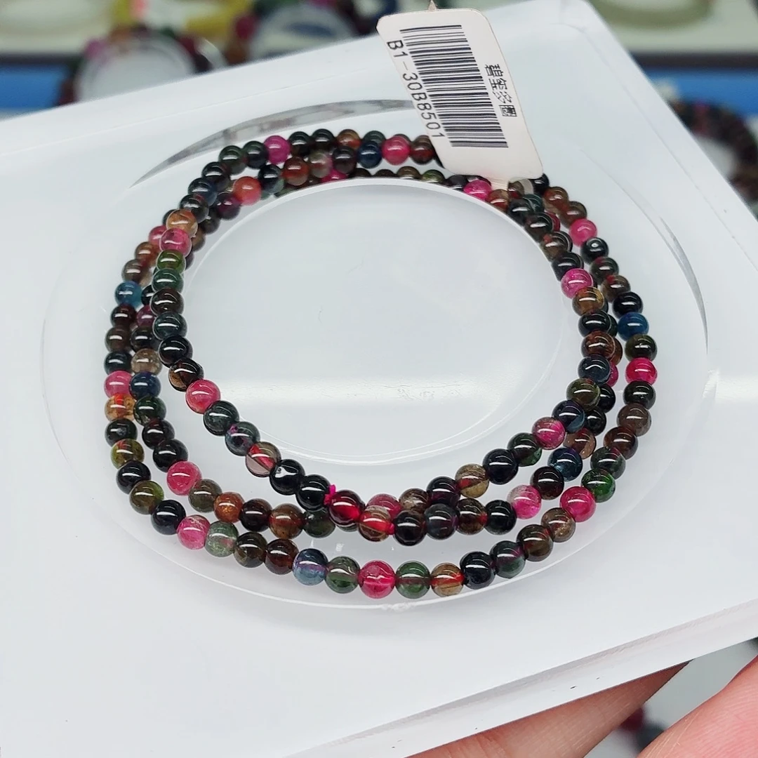 碧玺未镶嵌手链49