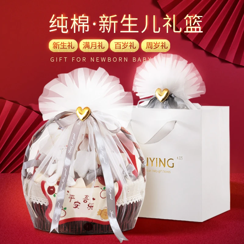 蛇宝宝新生婴儿衣服礼盒套装秋冬初生儿满月礼品刚出生待产包