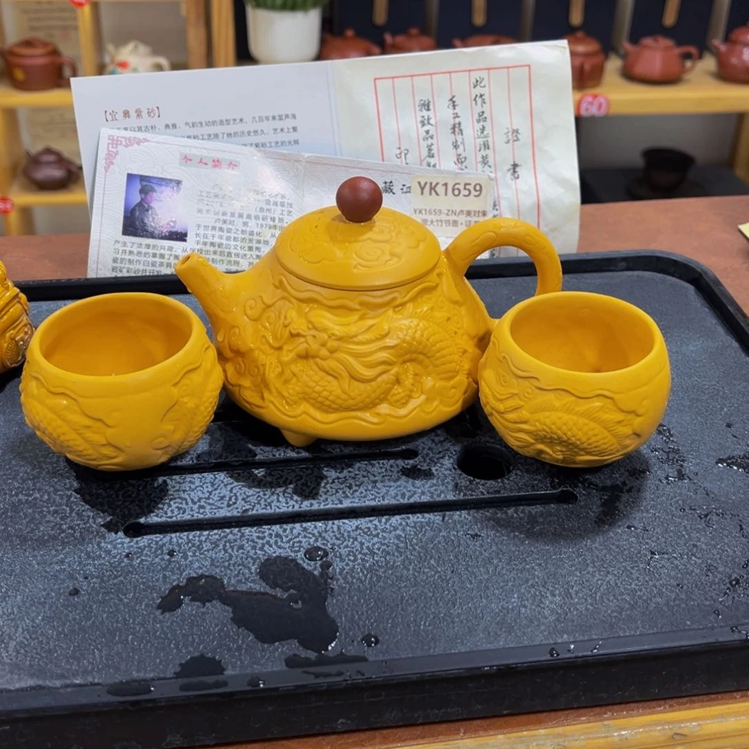 紫砂茶案紫砂壶一壶4杯