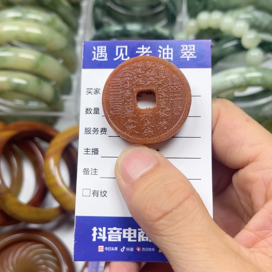 透闪石-蛇纹石玉手镯未镶嵌