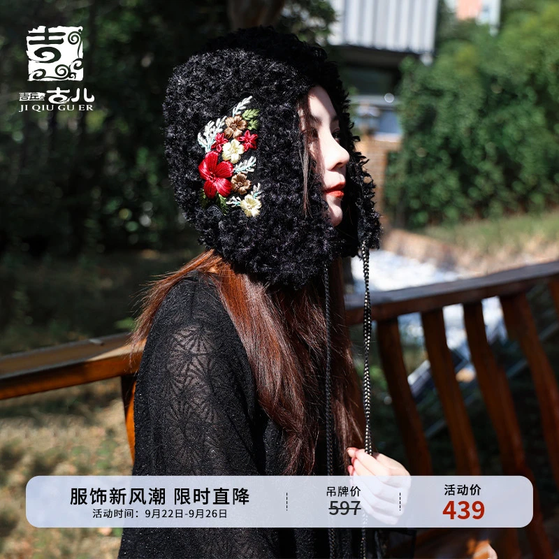 吉丘古儿复古刺绣护耳帽G233A002秋冬雪尼尔保暖时尚原创设计帽子
