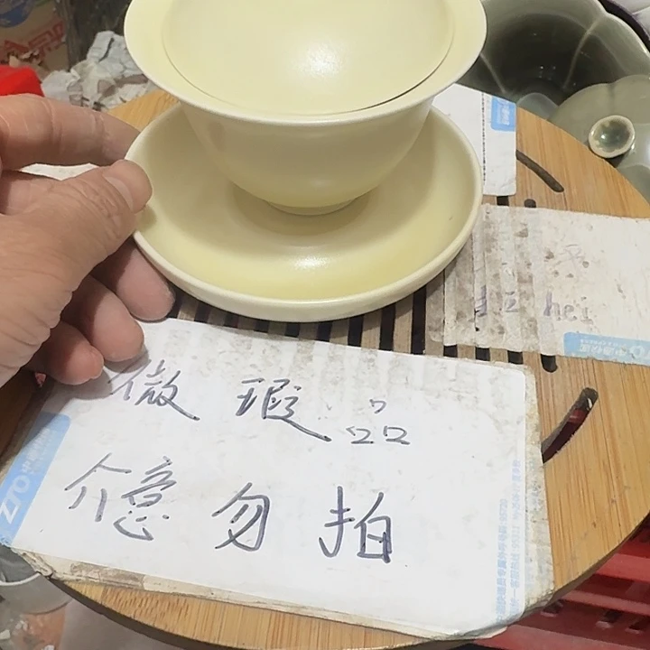 瑕疵品介意不要下单紫砂