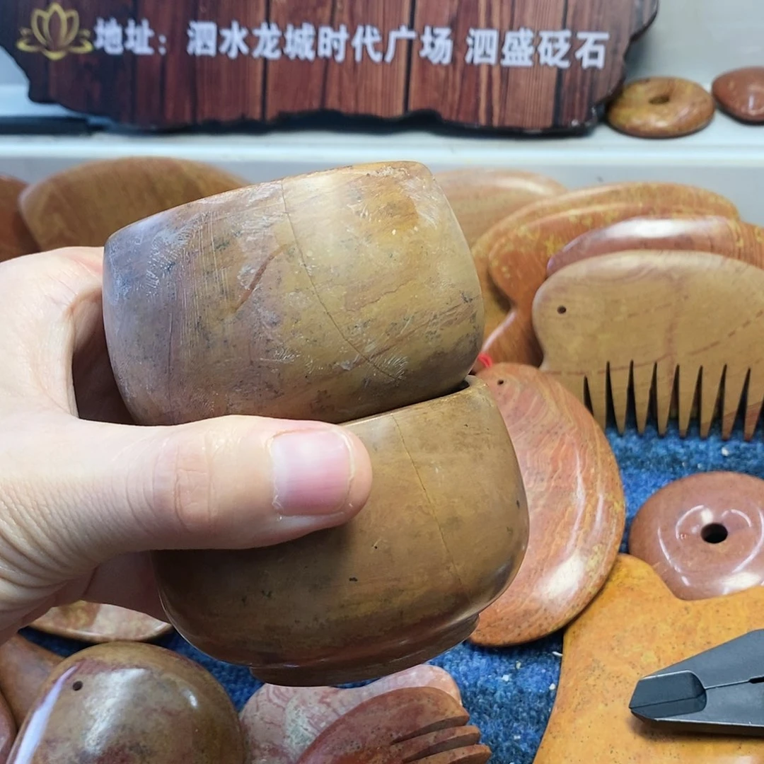 泗滨砭石2个杯子带石线