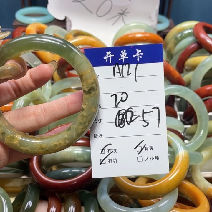 蛇纹石玉手镯未镶嵌李*