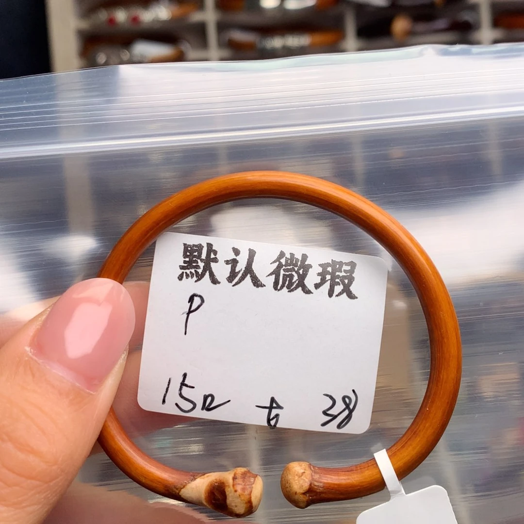 9****藤类其他。。。。。。。。。。。
