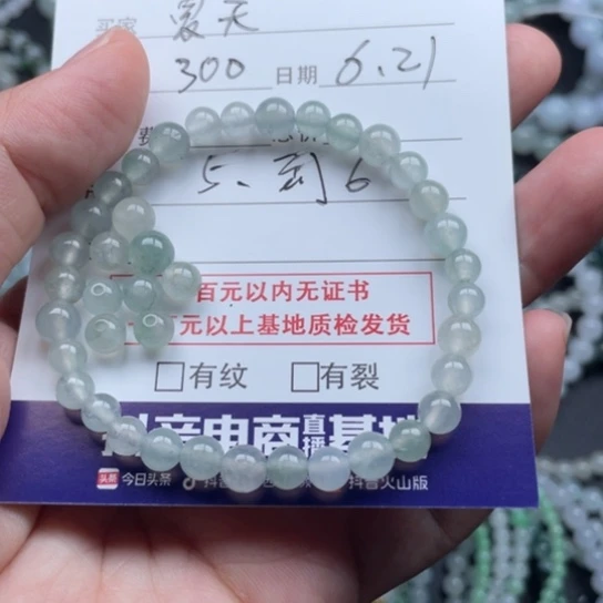 夏***天未镶嵌手串翡翠手串