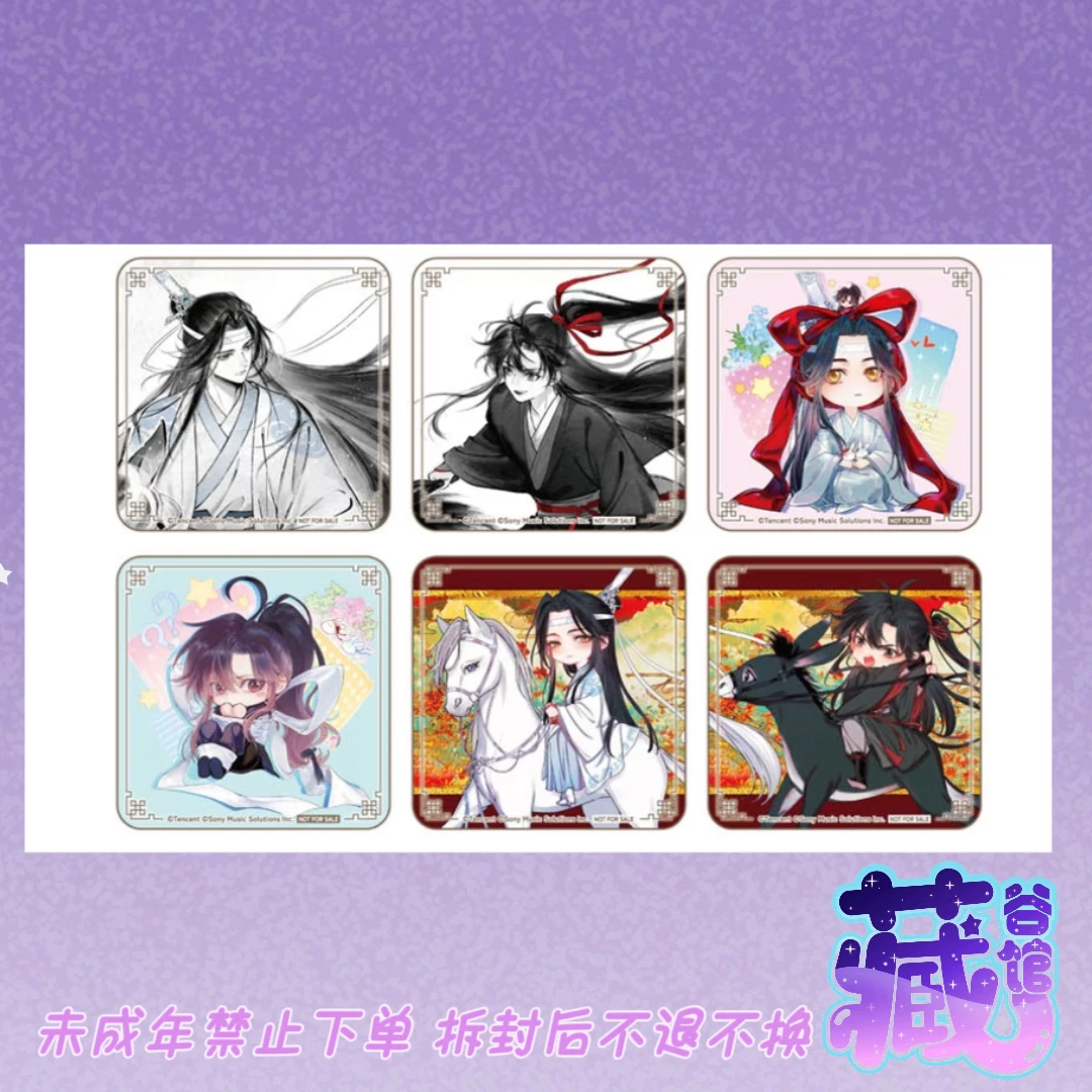 【魔道祖师】Mixx Garden杯垫/鸟兽嬉戏 誓言旋律婚礼快闪/月华清影