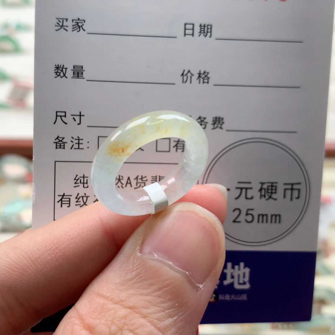 翡翠未镶嵌戒指9-10圈口