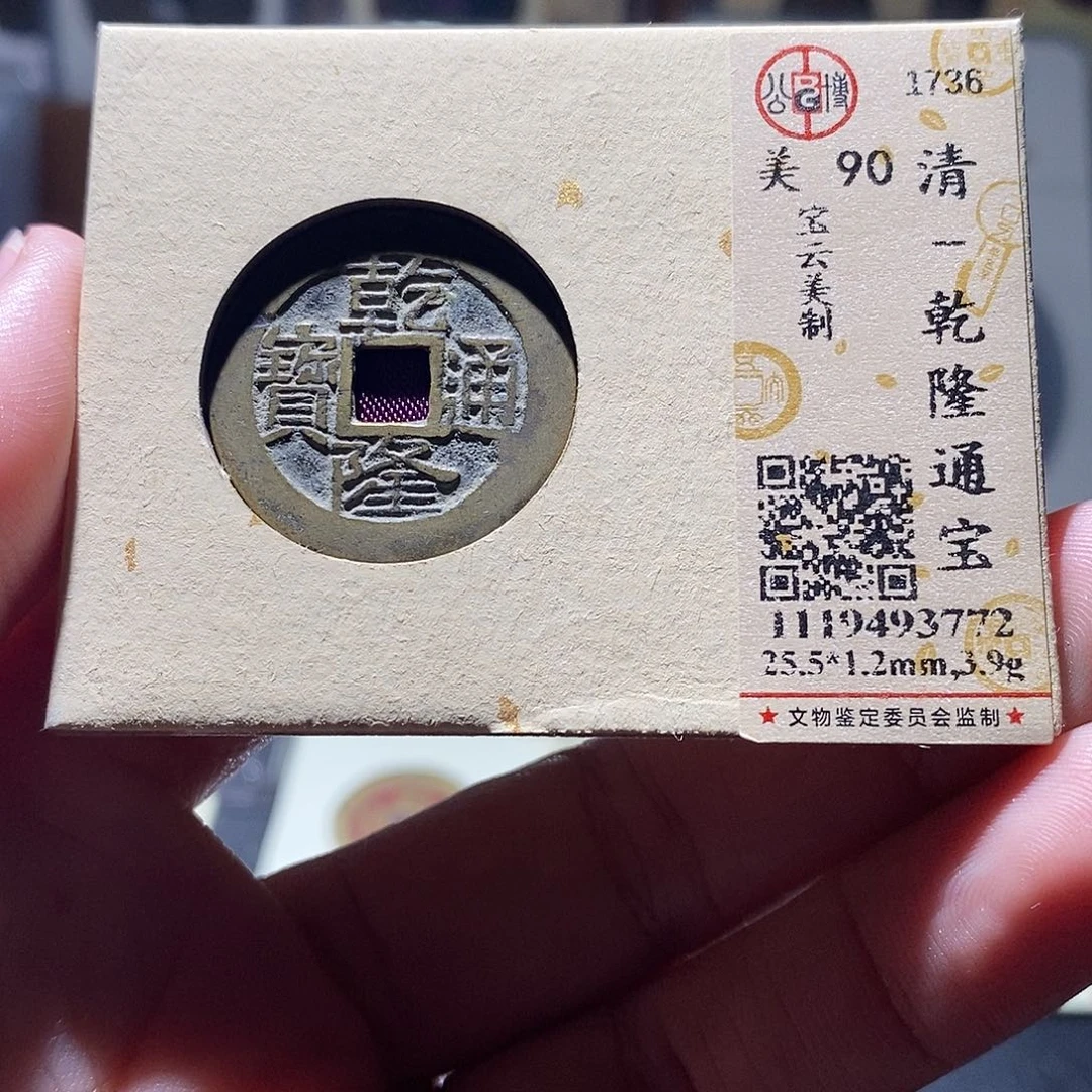 贝壳7 恭喜发财恭喜发财