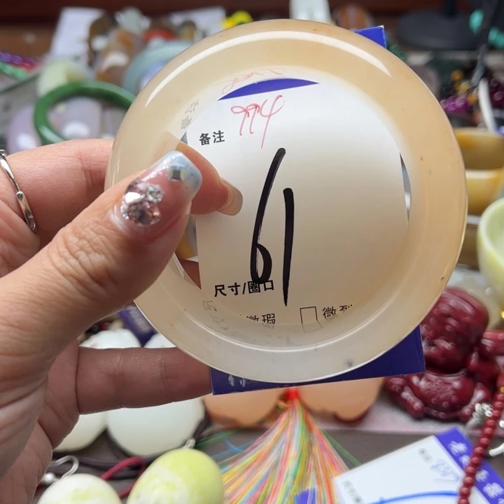 石英质玉手镯未镶嵌