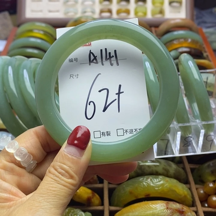 蛇纹石玉手镯未镶嵌若*
