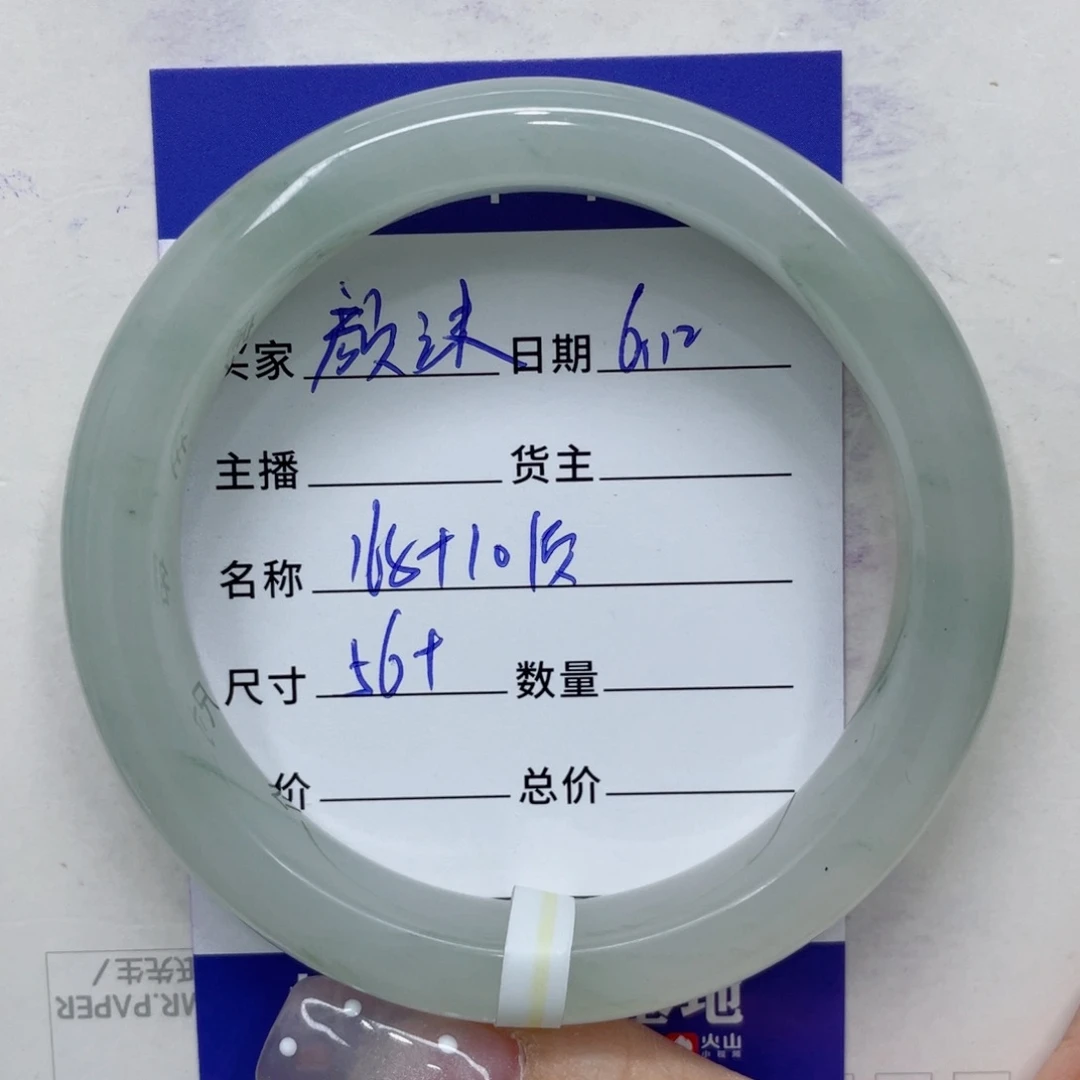 石英质玉（金丝玉）手镯未镶嵌
