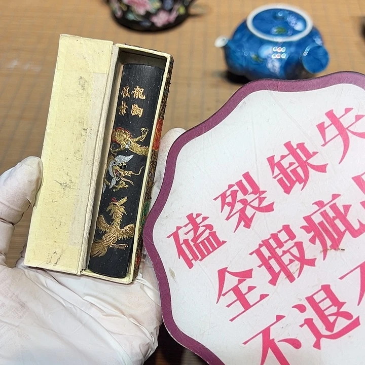 瓷器满58包邮包邮包邮