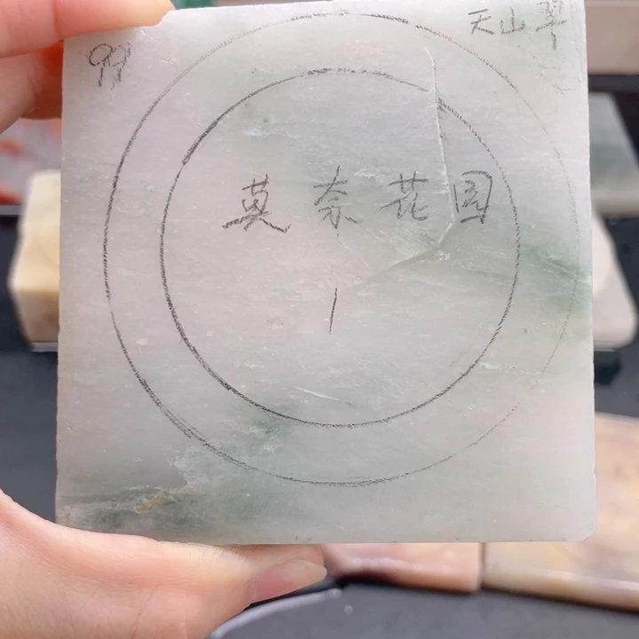 石英质玉未镶嵌手镯定制