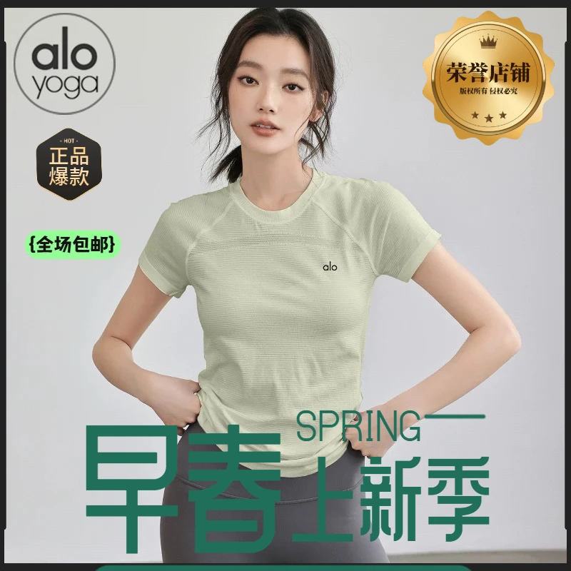 alo瑜伽服短袖女夏速干跑步训练紧身外穿显瘦圆领T恤运动健身上衣