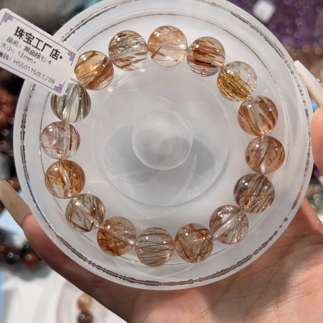 水***市水晶手串未镶嵌黑金超七13m