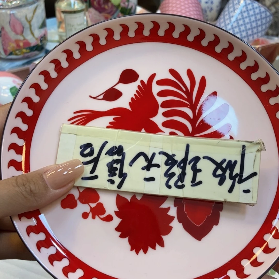 瓷两单包邮………………………………
