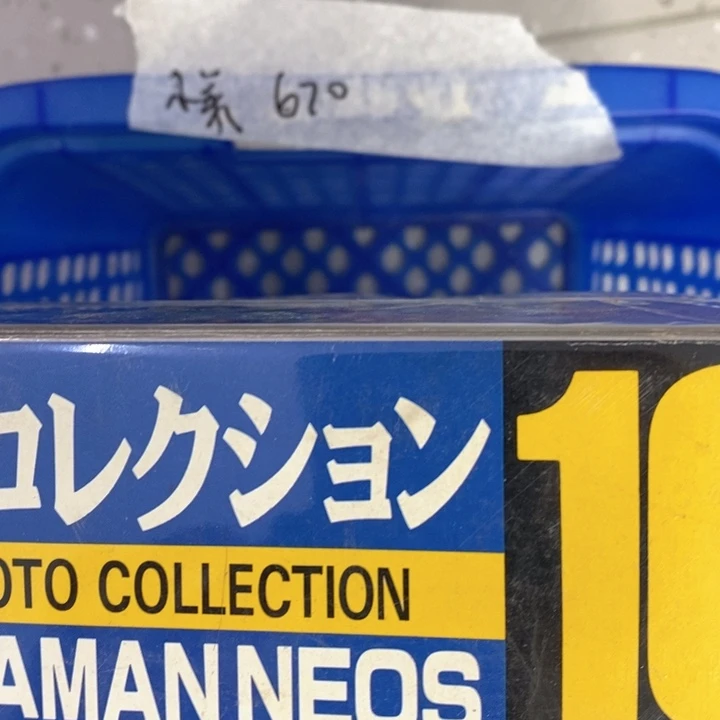 高达散货玩具手办