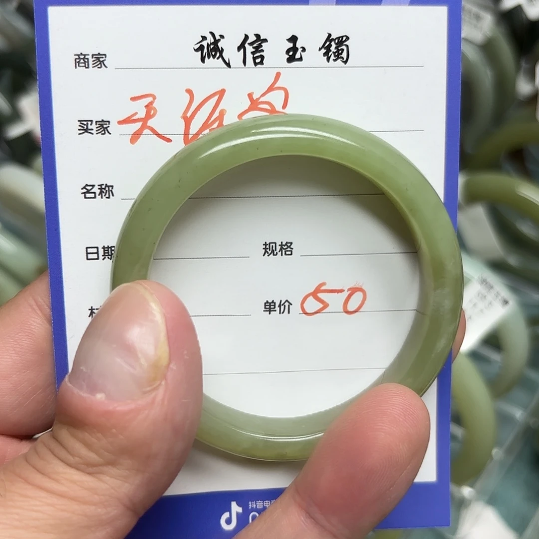 未镶嵌手镯和田玉（糖玉）天*客
