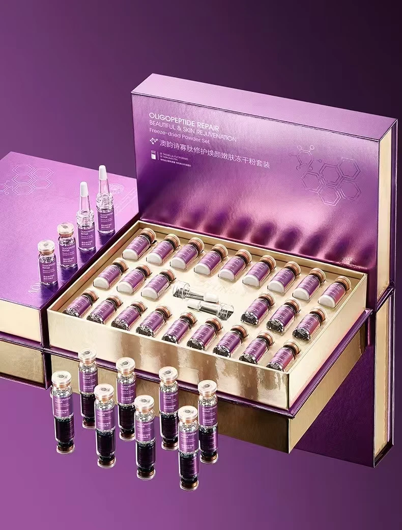 【澳韵诗】寡肽紧致抗皱冻干粉 修护抗老 淡细纹增厚角质 修护肌底