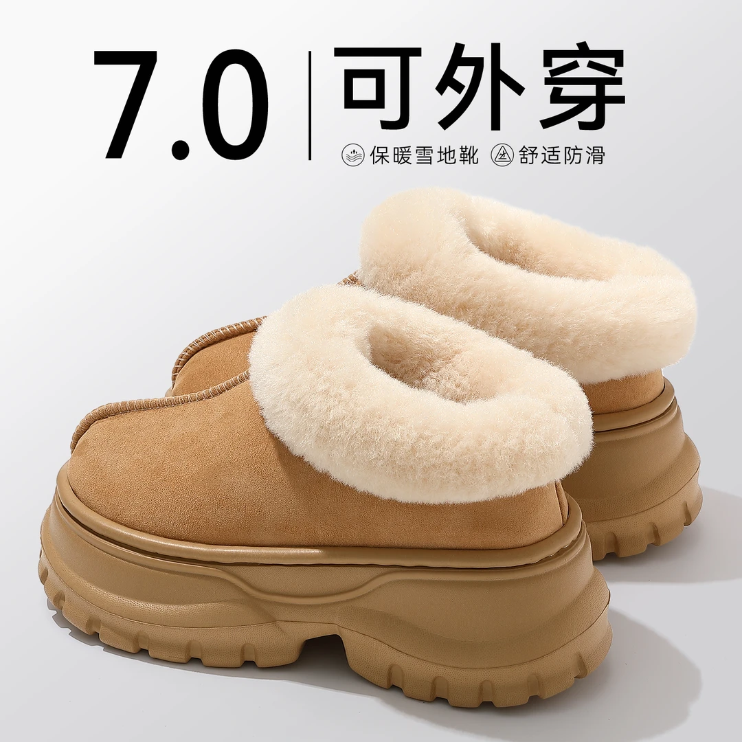 厚底棉拖鞋女款冬季外穿2025新款室内家居保暖学生高帮雪地靴棉鞋