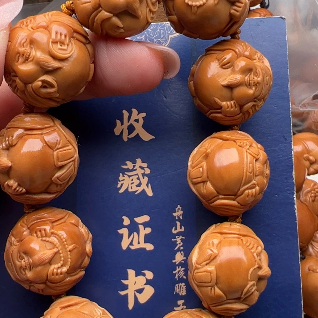手串/手链橄榄核橄榄核