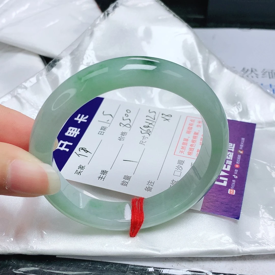 翡翠手镯未镶嵌伊**水正