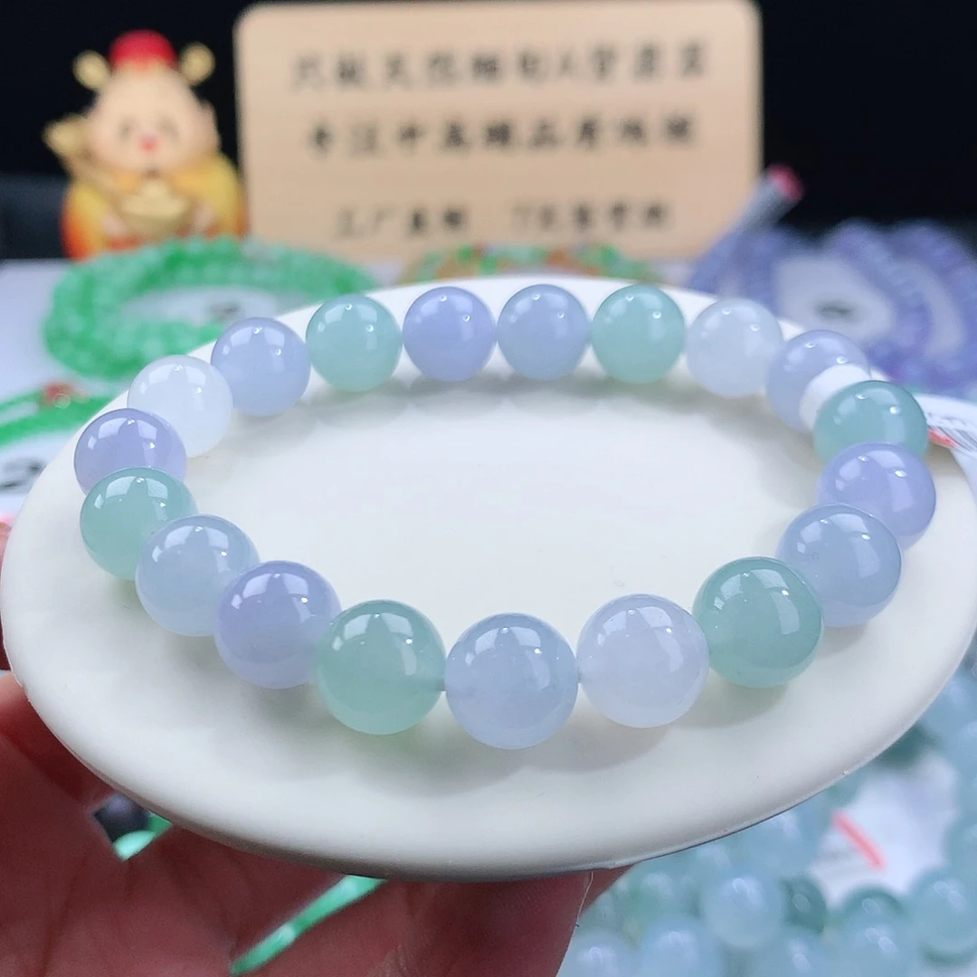 翡翠手链未镶嵌卡10