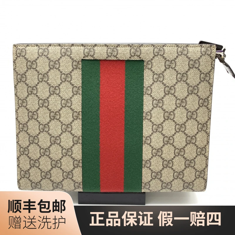 95新 GUCCI/古驰 古驰老花洗漱包（绿拼红）/10019702经典拼色男士
