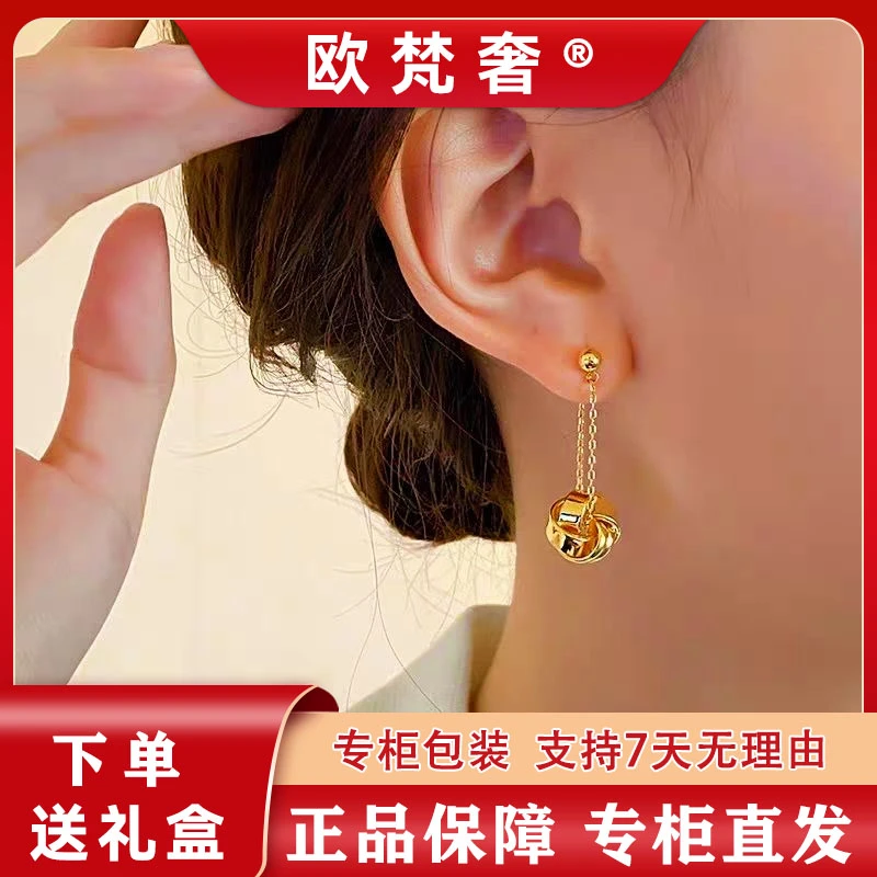 欧梵奢【 925银针】流苏法式小众耳环夏日圆脸显瘦耳坠2025爆款耳饰