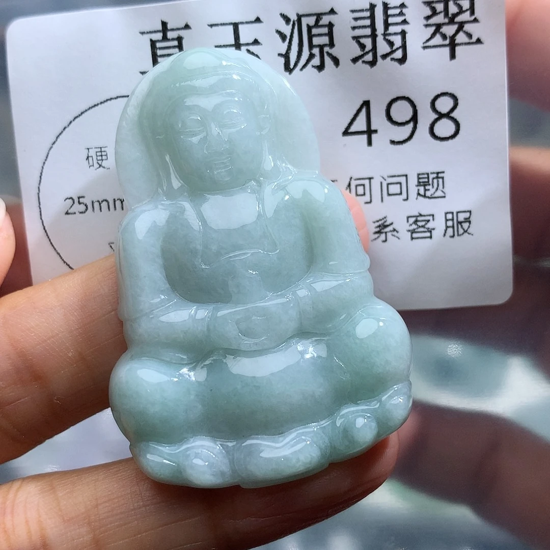 翡翠未镶嵌颈饰498