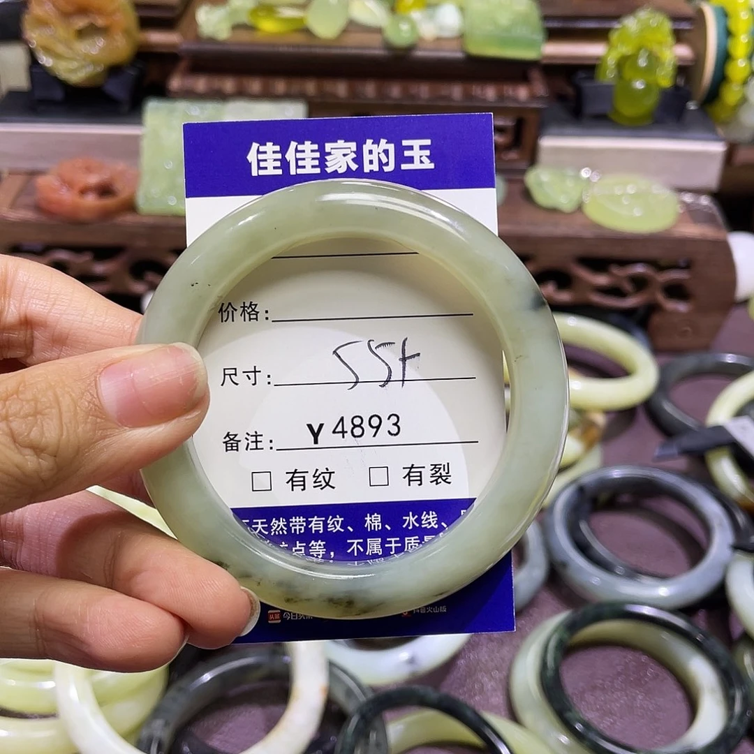 蛇纹石玉未镶嵌手镯4893