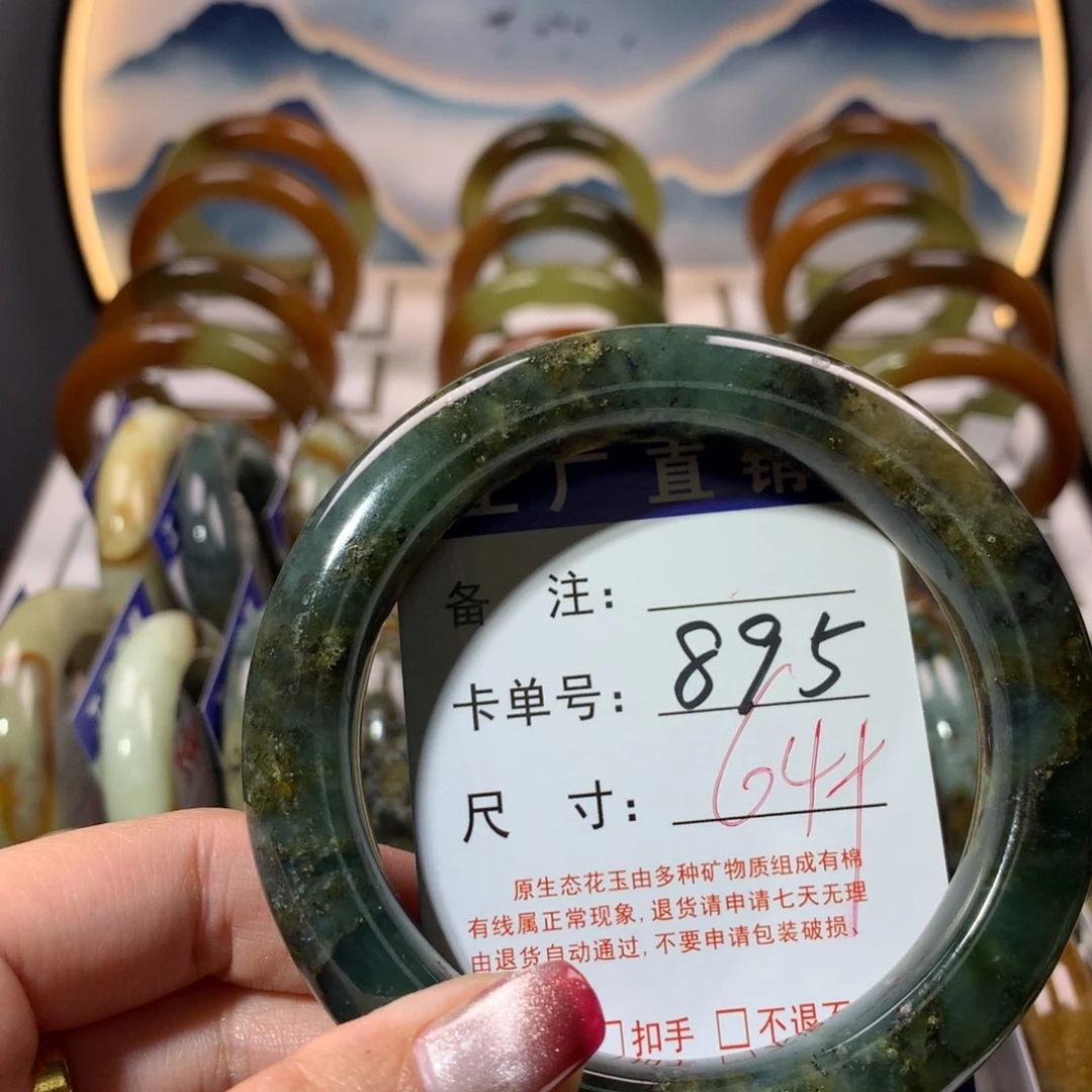 【闪购商品】蛇纹石玉手镯未镶嵌