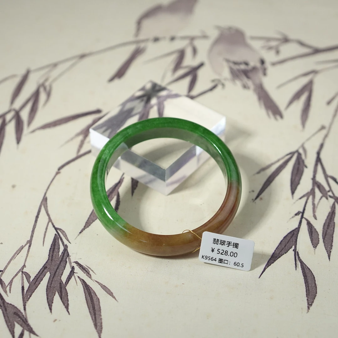 K9564-美人镯缅甸翡翠手镯