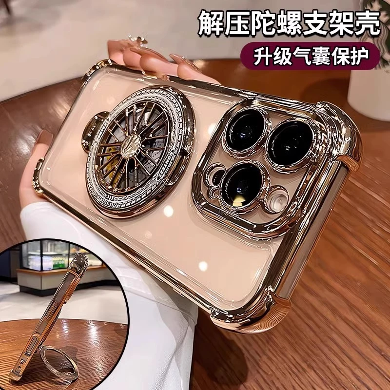 解压陀螺磁吸支架苹果16pro适用iphone16手机壳15promax新款镜头