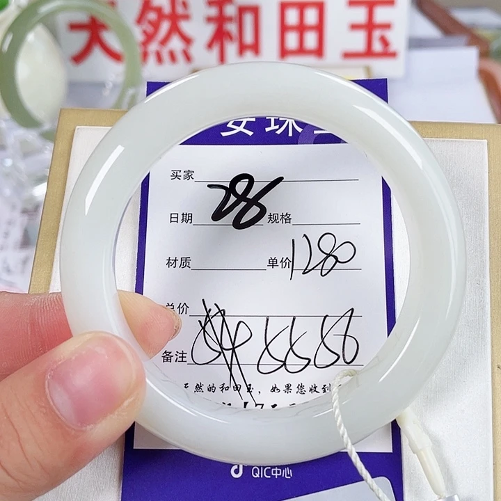 和田玉手镯未镶嵌