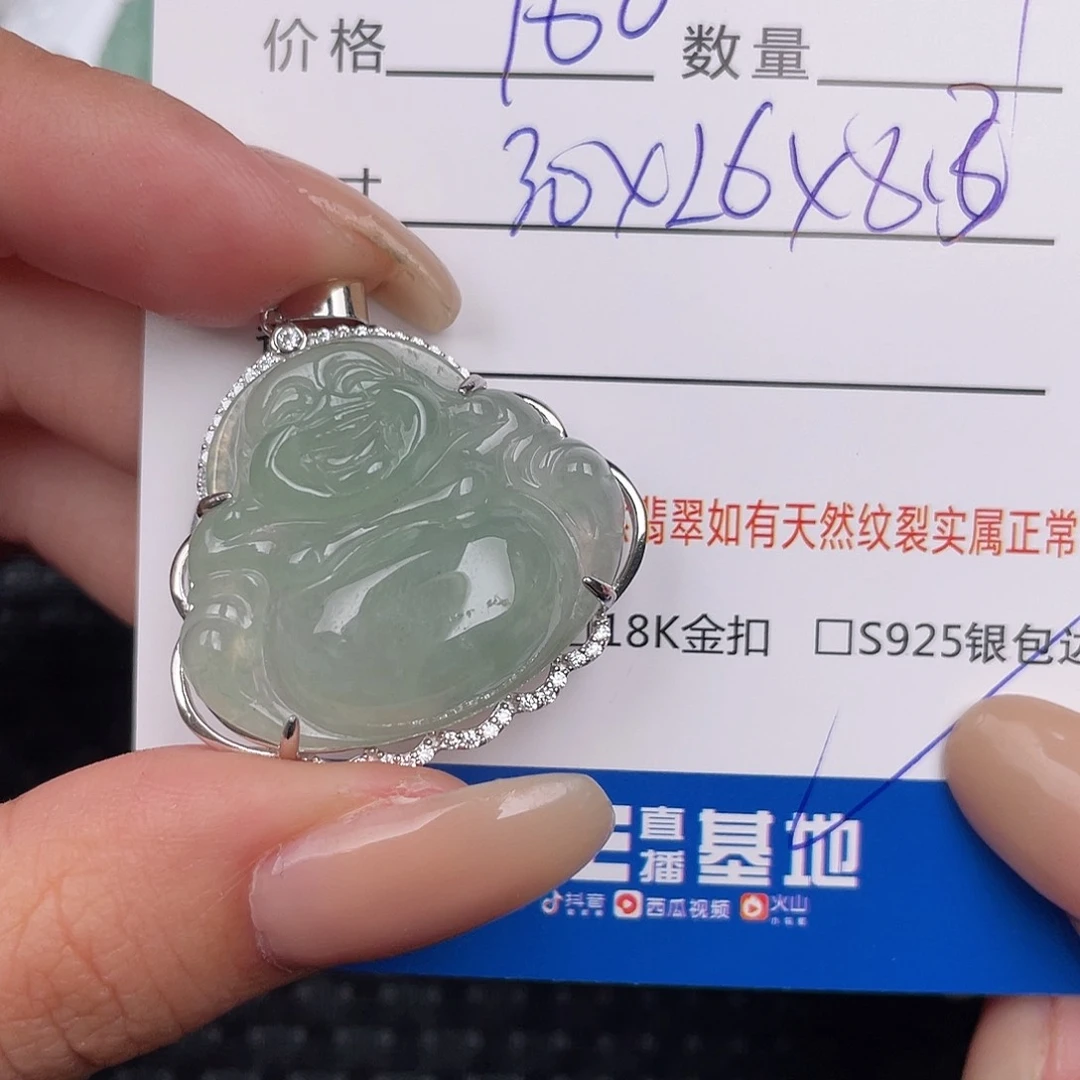 翡翠银S925镶嵌颈饰吊坠