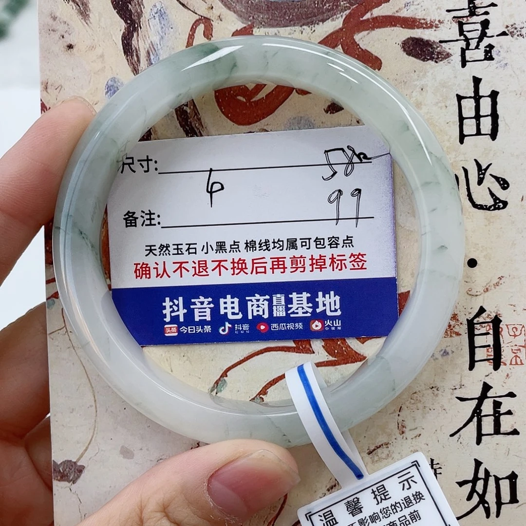 未镶嵌手镯石英质玉