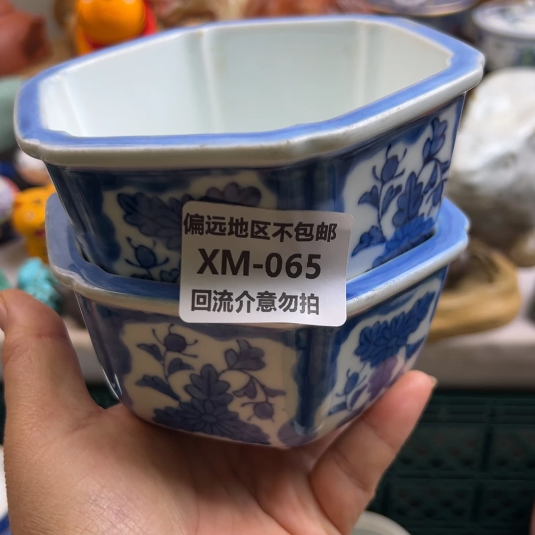 宠***惊瓷片065……2啊啊啊啊啊啊