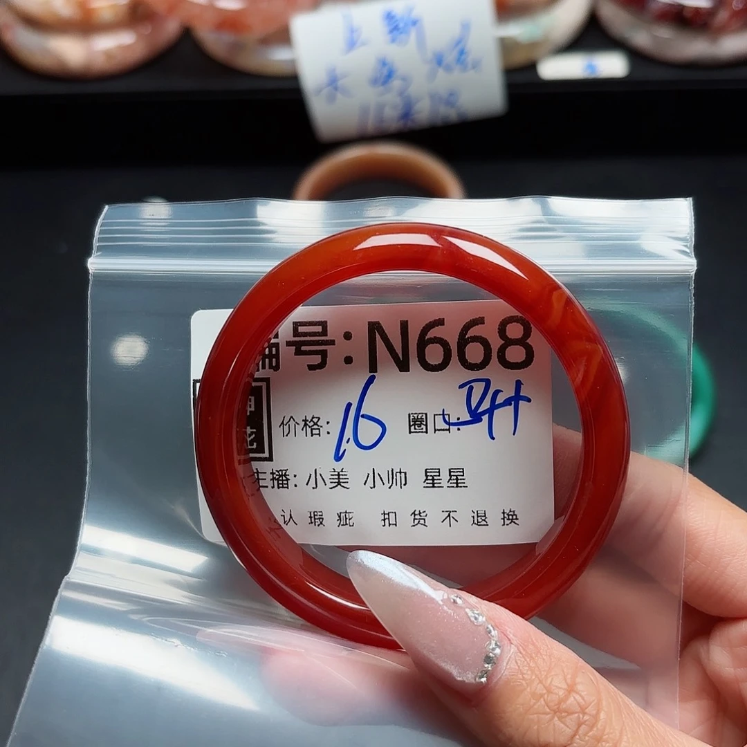 石英质玉手镯合金微***尘