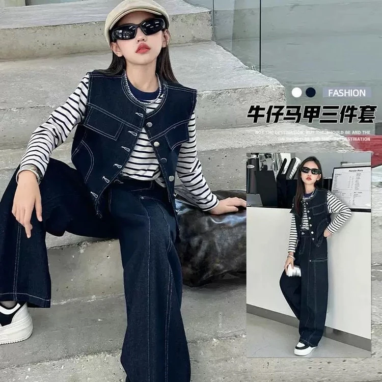 套装儿童韩版洋气三件套春秋条纹女童中大童时尚百搭显瘦休闲宽松