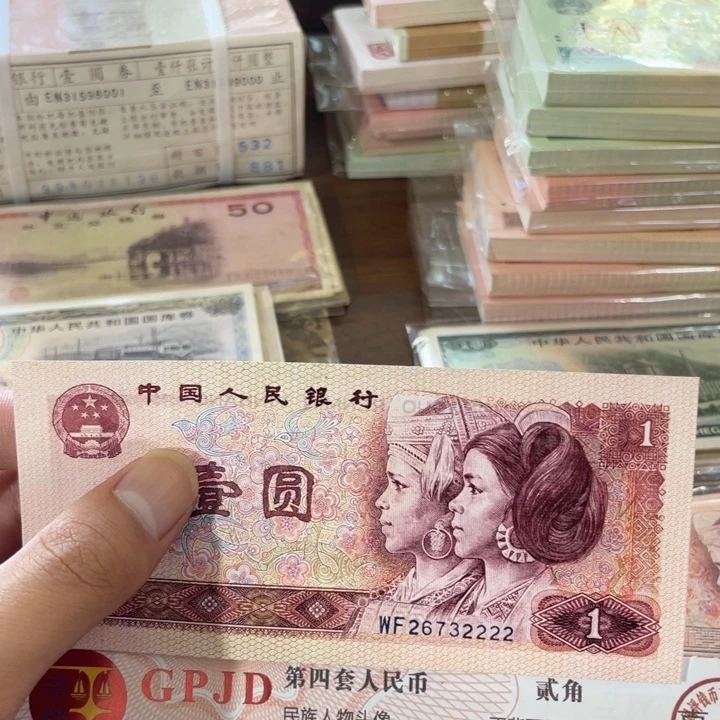 1张，红金龙狮子2222 号码真币品相如图