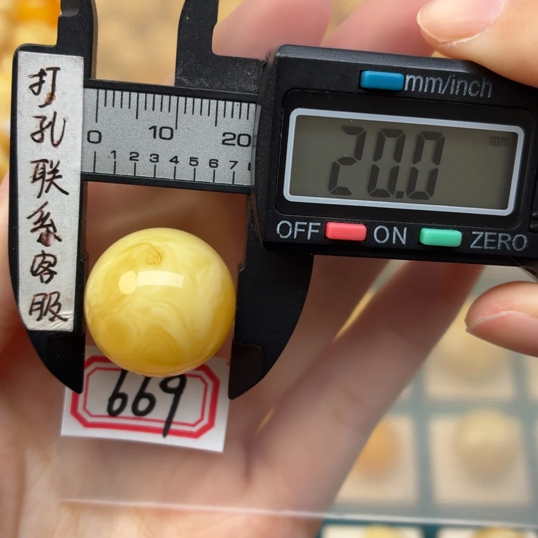 蜜蜡未镶嵌裸石蜜蜡