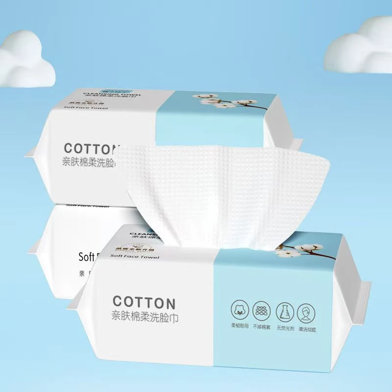 一次性洗脸巾家用加厚洗脸巾干湿两用擦脸婴幼儿抽取式洗脸棉柔巾